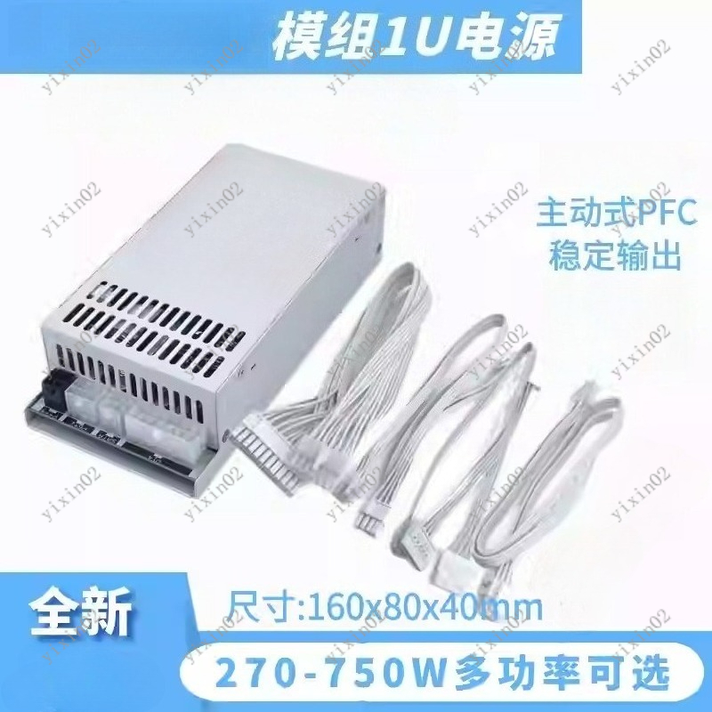1U Flex ATX Fully Modular Powe - Atx Power Supply 1U Flex 500W ulasan dan harga